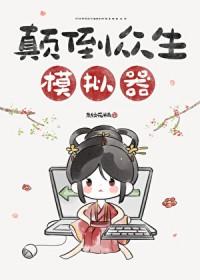 穿越成献帝,我为大汉再续三百年