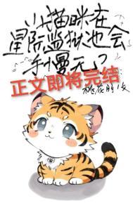 祖陵签到三千年，出关成魔道巨擘