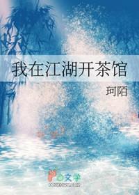 虫慌