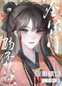 巡天妖捕