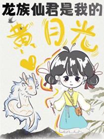 名侦探柯南之宿命共鸣