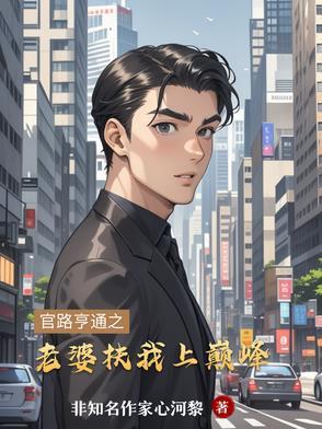 泥沼怒焰