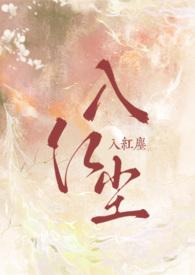 诸界龙劫：从奇幻游戏开始