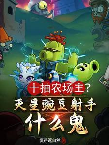 帝游记