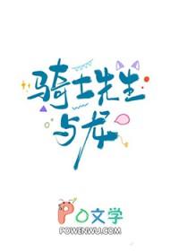 大力：不死的我浪到飞起