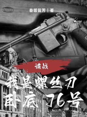 一念破长生