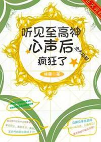 修仙让你飞起来!