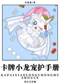 地府归来，无情无义她杀疯了