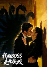 抢走妹妹心脏后，白月光悔不当初