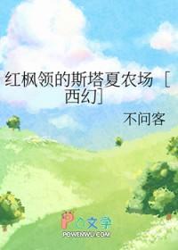 变身魔法少女的我只会用触手魔法