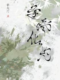 不平稳时代的超能力者