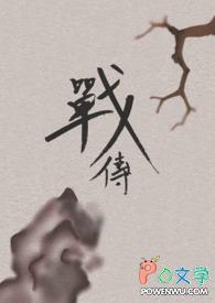 赶山1978,我在深山当猎王