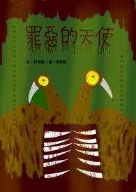 师父死后,满门反派,那就毁灭吧!