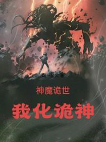 都流放了，谁还稀罕当王妃