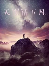 盛夜