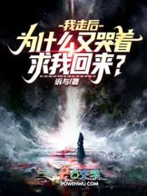 射鵰：我靠抽卡成了五绝