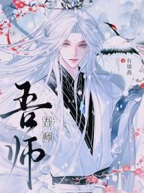 那只梦魔总想着要反攻(GB女攻)