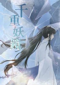 我不叫斗焕，打的邪神財阀直叫唤