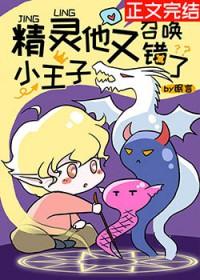 重生东京,我只想安静下棋