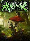 我有一双透视神瞳