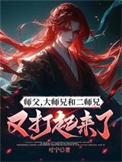 我还没出世,大帝全来跪下了?