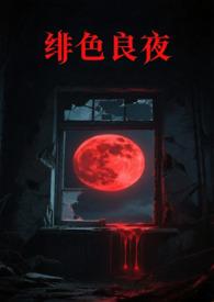 修行全靠娘子,疯狂娶妻后我贏麻了