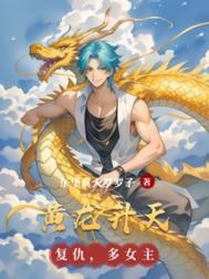 星海赶潮儿