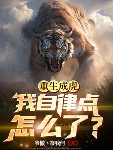 综影视：被疯批男主强制娇宠