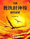 乃木坂之上行的坂
