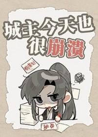 公子无敌