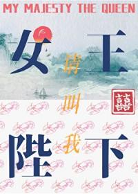 疯了吧！他的弟子都成大帝了！