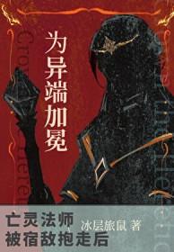 极道神尊