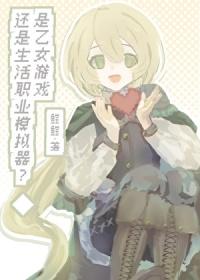 我，护短族长，族人都是大帝之姿！