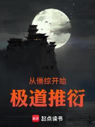 镇守北境：从歼灭匈奴开始横扫世界！