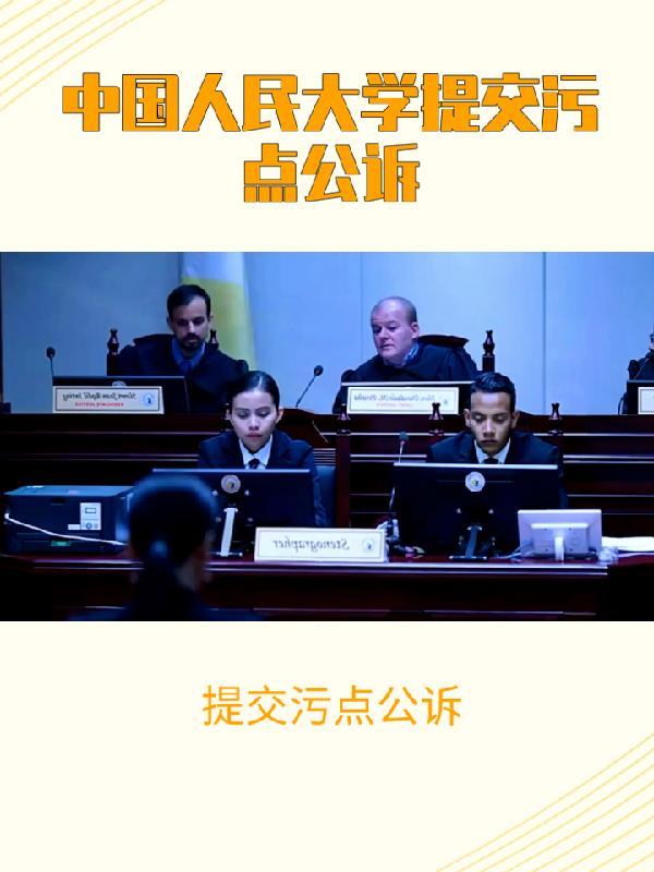 从主神游戏开始的骷髅