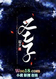 大佬绝嗣!我一夜怀上他两个崽
