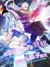八零换亲：娇医美人被高冷大少宠上天