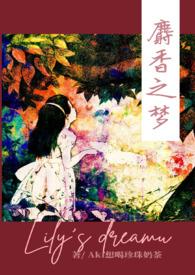 末世前中彩票，我囤上亿物资躺贏