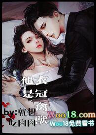 综武：天道曝光我九世负心
