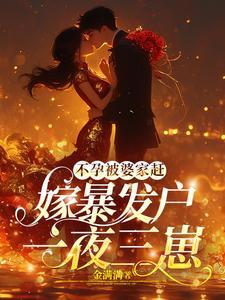 步步升凡