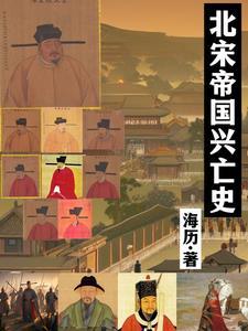 新九门