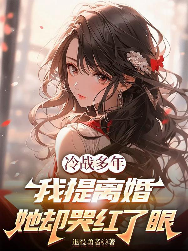 走一路凡仙