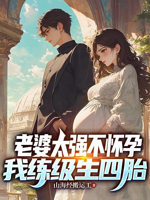 龙纹至尊战神