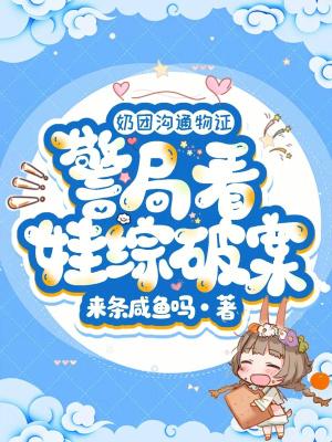 全球丧尸化我开房车去西藏