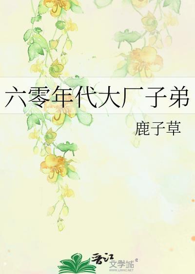 占卜师的柯学摆烂日记