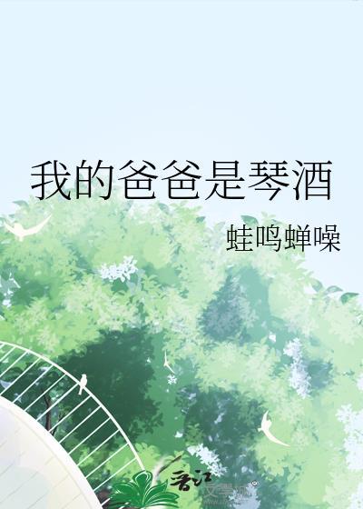 娇气美人在年代文躺赢