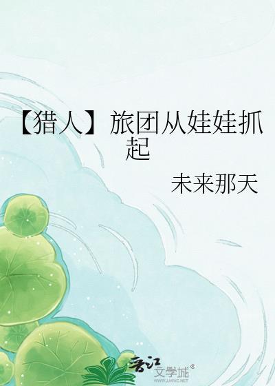 回到死敌年幼时[崩铁]