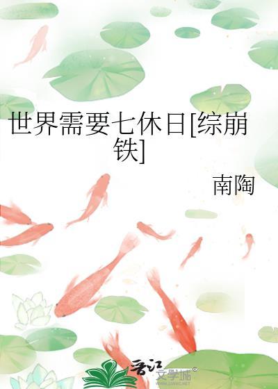 恶女上位指南