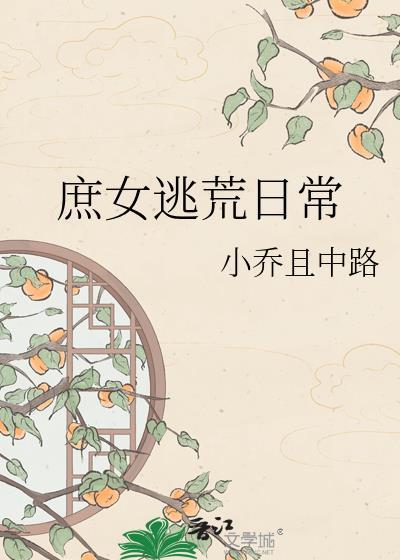 顶流非要和我炒cp