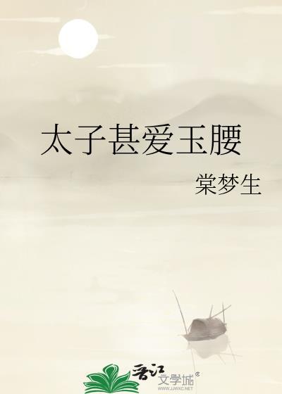 冰上的弦音